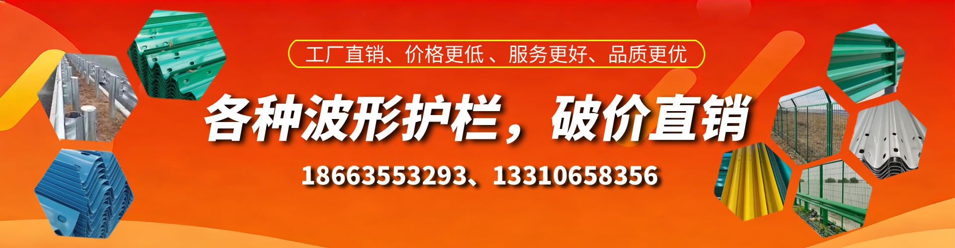 黄冈波形护栏厂家